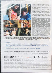 FINDING MR. RIGHT 北京遇上西雅圖 2013 (Mandarin Movie) DVD ENG SUBTITLES (REGION 3)