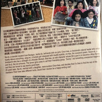 SUNNY 陽光姊妹淘 2011 (KOREAN MOVIE) DVD WITH ENGLISH SUBTITLES (REGION 3)