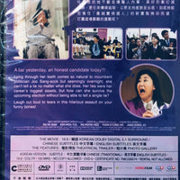 HONEST CANDIDATE 誠實選舉媽 2020 (Korean Movie ) DVD ENGLISH SUB (REGION 3)