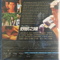 Born Wild 野獸之瞳 2001 (Hong Kong Movie) BLU-RAY with English Sub (Region A)