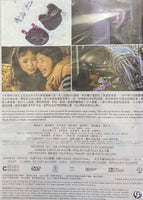 Solomon's Perjury Part 1: Suspicion 2015  (Japanese Movie) DVD ENGLISH SUB (REGION 3)
