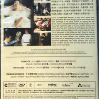 THE HOUSEMAID 下女 2010 (Korean Movie) DVD ENGLISH SUBTITLES (REGION 3)