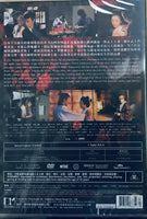 OVER YOUR DEAD BODY 惡之食女 2014  (Japanese Movie) DVD ENGLISH SUBTITLES (REGION 3)
