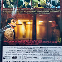 COFFIN HOMES 鬼同你住 2021  (Hong Kong Movie) DVD ENGLISH SUBTITLES (REGION 3)