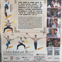KUNG FU VS ACROBATIC  摩登如來神掌 1990 (Hong Kong Movie) DVD ENGLISH SUB (REGION 3)