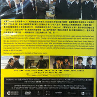 Ossan's Love The Movie -LOVE or DEAD 大叔的愛 2019 (JAPANESE MOVIE)  DVD ENGLISH SUB (REGION 3) PAL