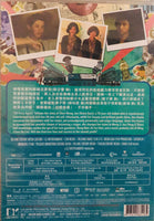 20 ,ONCE AGAIN 重返20歲 2015 (Mandarin Movie) DVD ENGLISH SUBTITLES (REGION 3)
