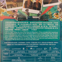 20 ,ONCE AGAIN 重返20歲 2015 (Mandarin Movie) DVD ENGLISH SUBTITLES (REGION 3)