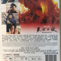 SWORDSMAN II 笑傲江湖II東方不敗 (Hong Kong Movie) DVD ENGLISH SUB (REGION FREE)