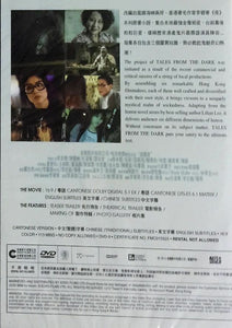 TALES FROM THE DARK 1 迷離夜 2013 (HONG KONG MOVIE) DVD ENGLISH SUB (REGION 3)