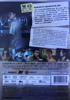 SILENT FOREST 無聲 2020 (MANDARIN MOVIE) DVD ENGLISH SUBTITLES (REGION FREE)
