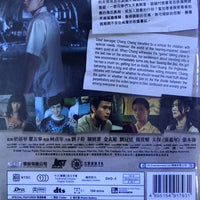SILENT FOREST 無聲 2020 (MANDARIN MOVIE) DVD ENGLISH SUBTITLES (REGION FREE)
