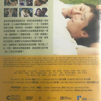 ADDICTED 純愛中毒 2002 (KOREAN MOVIE) DVD ENGLISH SUBTITLES (REGION 3)