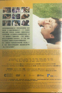 ADDICTED 純愛中毒 2002 (KOREAN MOVIE) DVD ENGLISH SUBTITLES (REGION 3)