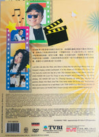 FROM ACT TO ACT 娛樂插班生 1995 TVB (5DVD) ENGLISH SUBTITLES (REGION FREE)
