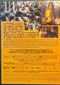 RISE OF THE LEGEND 黃飛鴻之英雄有夢 2014 (Hong Kong Movie) DVD ENGLISH SUBTITLES (REGION 3)