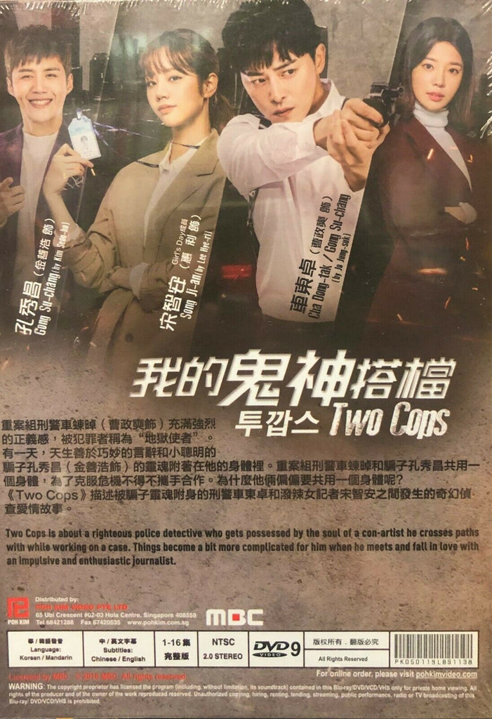 Two cops ep hotsell 1 eng sub
