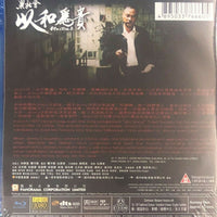 Election 2黑社會2 2006 (Hong Kong Movie) BLU-RAY with English Subtitles (Region Free)