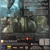 Bluebeard 屍家屠房 2017 (Korean Movie) BLU-RAY with English Sub (Region A)