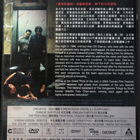 OLD BOY 原罪犯 2021 (Korean Movie) DVD ENGLISH SUBTITLES (REGION 3)