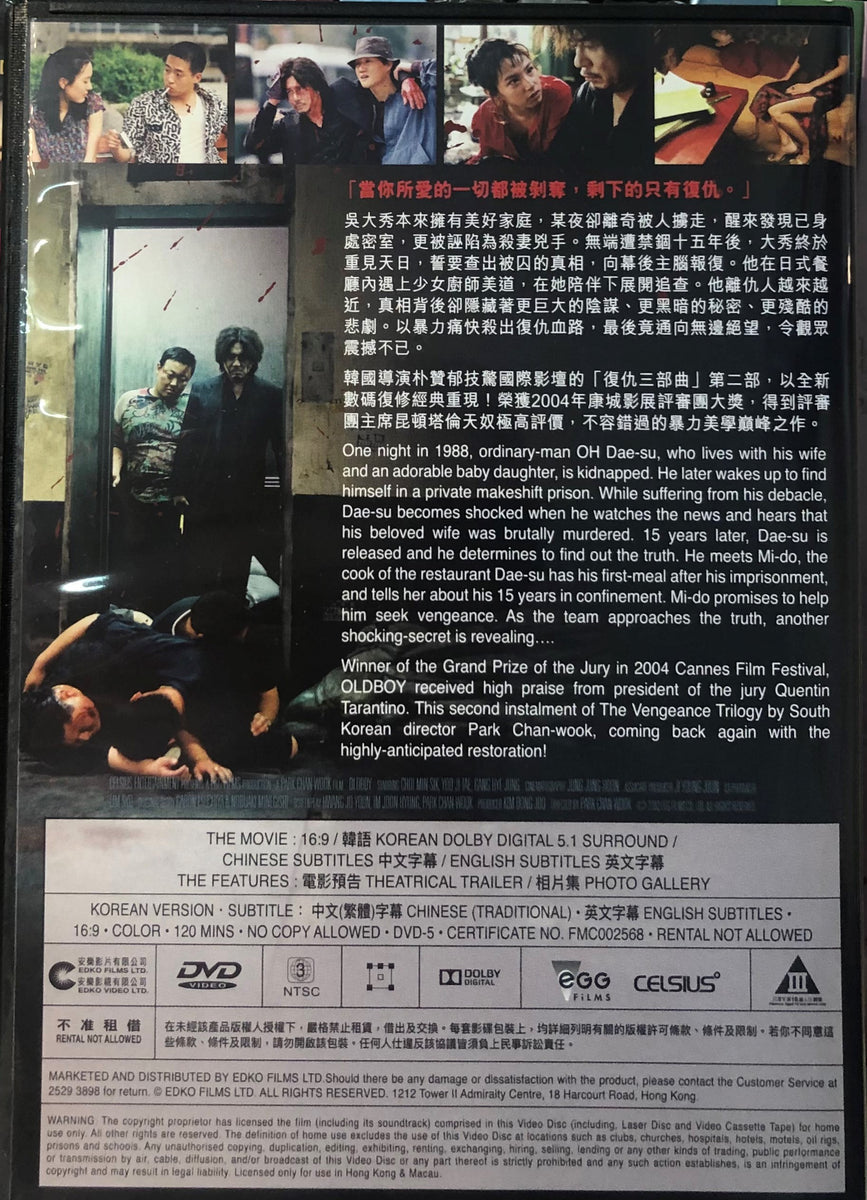 Oldboy Film Oldboy Movie Watch Online With English Subtitles Watch