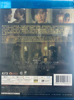 Bilocation 雙生靈 2013 (Japanese Movie) BLU-RAY with English Sub (Region A)
