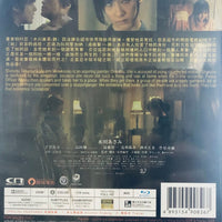 Bilocation 雙生靈 2013 (Japanese Movie) BLU-RAY with English Sub (Region A)