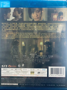 Bilocation 雙生靈 2013 (Japanese Movie) BLU-RAY with English Sub (Region A)