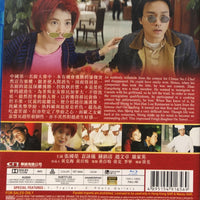 The Chinese Feast 金玉滿堂 1988 (Hong Kong Movie) BLU-RAY with English Subtitles (Region Free)