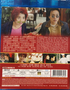 The Chinese Feast 金玉滿堂 1988 (Hong Kong Movie) BLU-RAY with English Subtitles (Region Free)