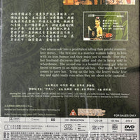 MADAME BAMBOO 竹夫人 1991 (Hong Kong Movie) DVD ENGLISH SUBTITLES (REGION FREE)