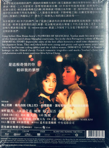 Immortal Story 海上花 1986  (Hong Kong Movie) BLU-RAY with English Subtitles (Region Free)