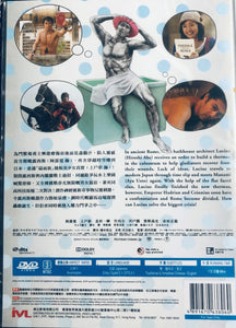 THERME ROMAE 2 羅馬浴場 2 羅馬浴場 II 2014 (Japanese Movie) DVD ENGLISH SUBTITLES (REGION 3)