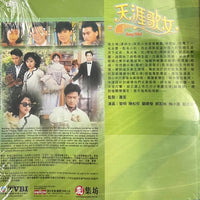 SONG BIRD 天涯歌女 1989 (1-00 END)  NON ENGLISH SUB (VCD)
