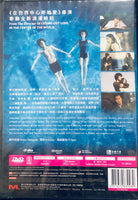 FIVE MINUTES TO TOMORROW 凌晨前的五分鐘 2014  (Mandarin Movie) DVD ENGLISH SUB (REGION 3)
