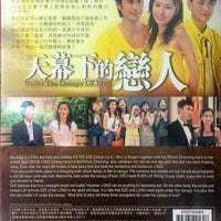 UNDER THE CANOPY OF LOVE 天幕下的戀人 TVB (5DVD) WITH ENGLISH SUB (REGION FREE)