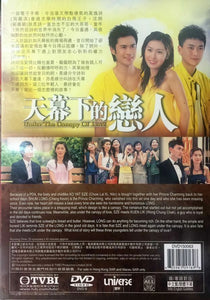 UNDER THE CANOPY OF LOVE 天幕下的戀人 TVB (5DVD) WITH ENGLISH SUB (REGION FREE)