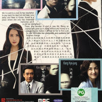 MISS RIPLEY 2011 (Korean Drama) DVD 1-16 EPISODES ENGLISH SUBTITLES (REGION FREE)