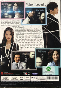 MISS RIPLEY 2011 (Korean Drama) DVD 1-16 EPISODES ENGLISH SUBTITLES (REGION FREE)