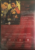 KJ: MUSIC AND LIFE 音樂人生 2010 (H.K Documentary) DVD ENGLISH SUB (REGION 3)
