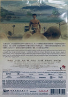 THERME ROMAE 羅馬浴場 2011 (Japanese Movie) DVD ENGLISH SUBTITLES (REGION 3)
