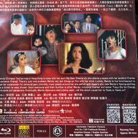 She Starts The Fire  噴火女郎 1992  (Hong Kong Movie) BLU-RAY with English Sub (Region A)