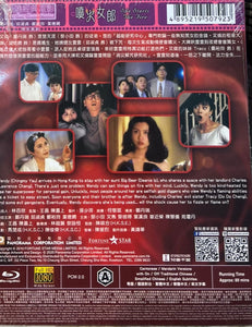 She Starts The Fire  噴火女郎 1992  (Hong Kong Movie) BLU-RAY with English Sub (Region A)