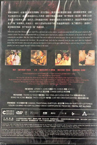 UNTOLD SCANDAL 挑情寶鑑 2003 (KOREAN MOVIE) DVD ENGLISH SUB (REGION 3)