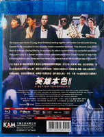 A Better Tomorrow II 英雄本色 II 1987 BLU-RAY with English Subtitles  (Region A)
