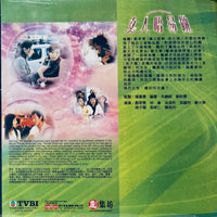 LA FEMME DESPERADO 女人唔易做 2006 TVB (1-22 END) DVD NON ENGLISH SUB (REGION FREE)