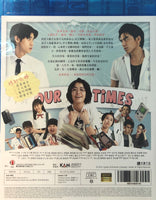 Our Times 我的少女時代 2015 (Taiwan Movie) BLU-RAY with English Sub (Region A)
