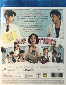 Our Times 我的少女時代 2015 (Taiwan Movie) BLU-RAY with English Sub (Region A)