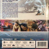 COLORS OF WINDS 遇上世界上另一個你 2018 (Japanese Movie) DVD ENGLISH SUB (REGION 3)