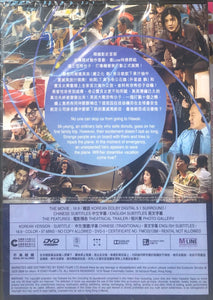 OK! MADAM 特務打爆機 2020  (Korean Movie) DVD ENGLISH SUB (REGION 3)